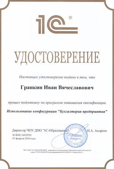 Программирование управляемых форм